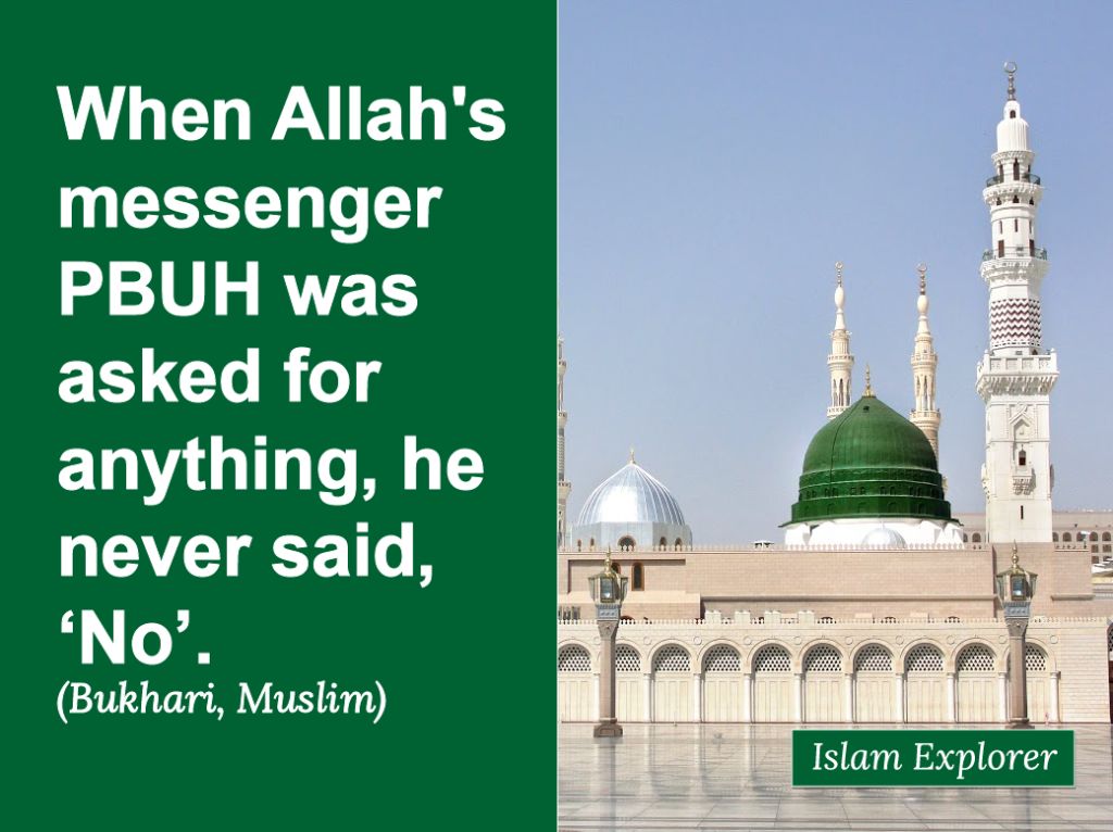 When Allah’s messenger PBUH was asked for anything