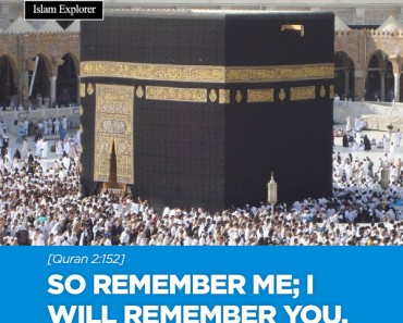 remember me; I will remember you.