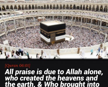 All praise is due to Allah alone