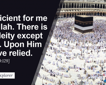 Sufficient for me is Allah.