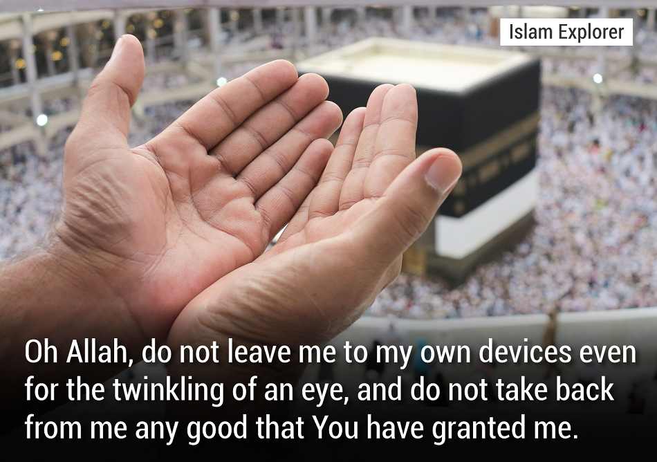 Oh Allah, do not leave me to my own devices even for the twinkling of an eye