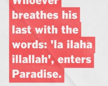 Whoever breathes his last with the words: ‘la ilaha illallah