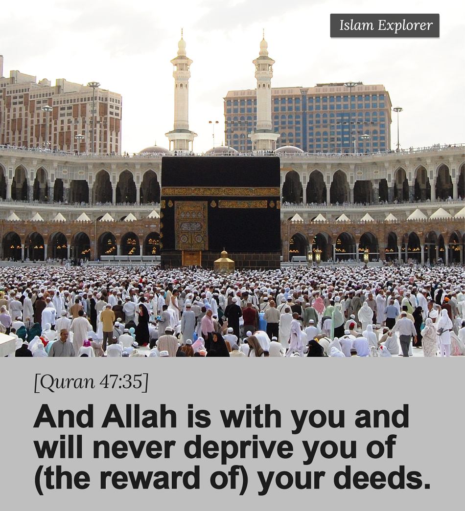 Allah is with you 