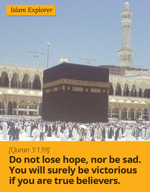 Do not lose hope