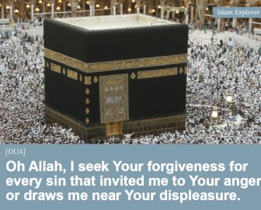 Oh Allah, I seek Your forgiveness for every sin that invited me