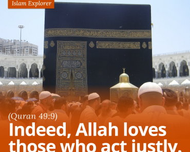 Allah loves those who act justly