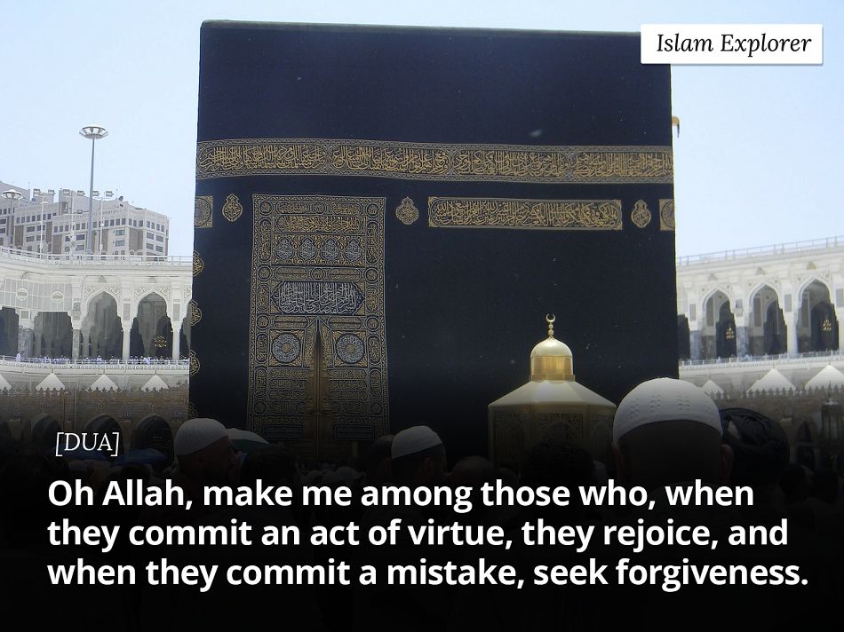 Oh Allah, make me among those who, when they commit an act of virtue