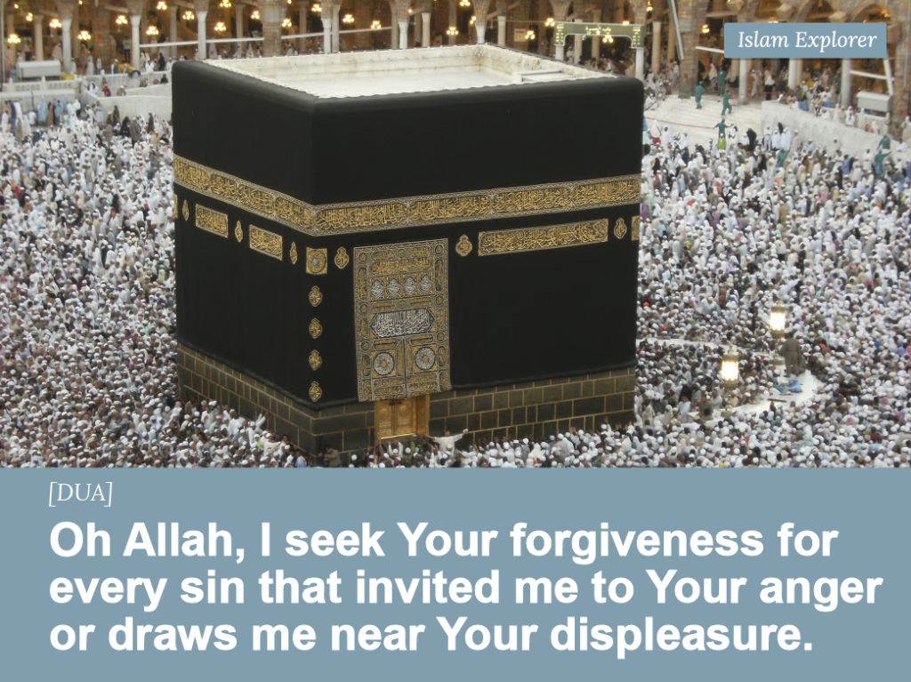 Oh Allah, I seek Your forgiveness for every sin