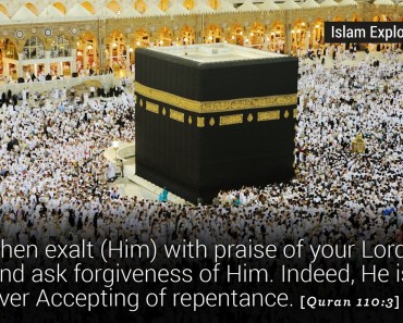 Then exalt (Him) with praise of your Lord