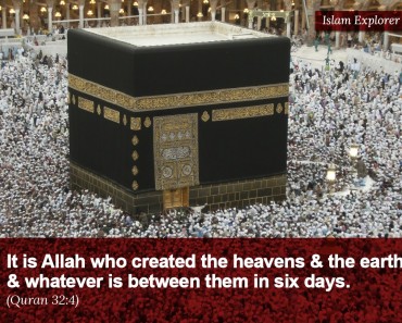 It is Allah who created the heavens