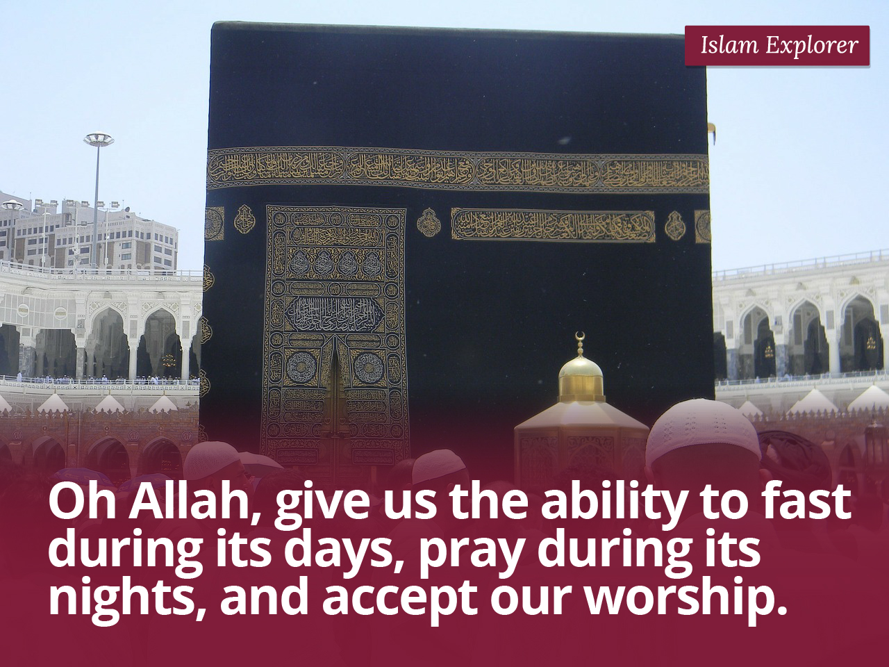 Oh Allah, give us the ability to fast during its days