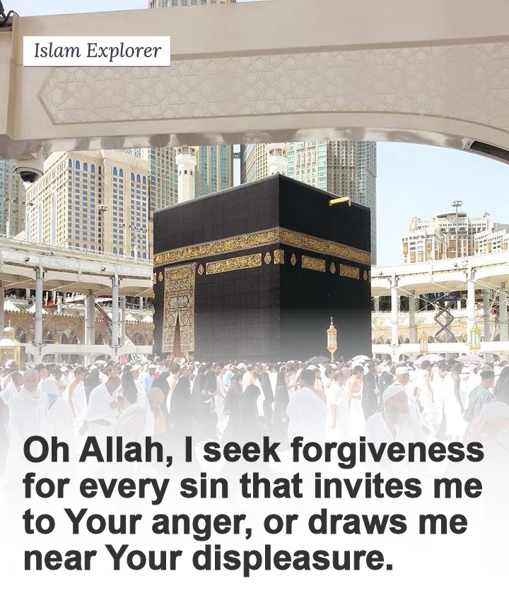 Oh Allah, I seek forgiveness for every sin that invites me to your anger