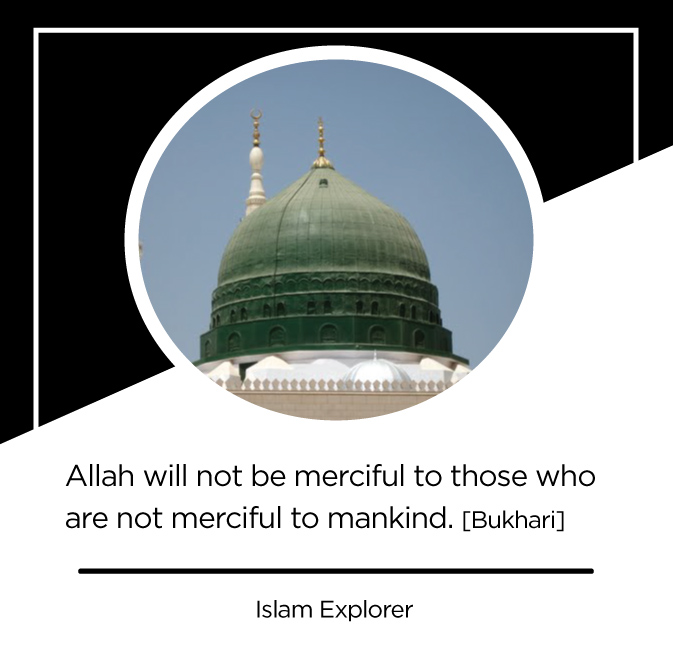 Allah will not be merciful to those