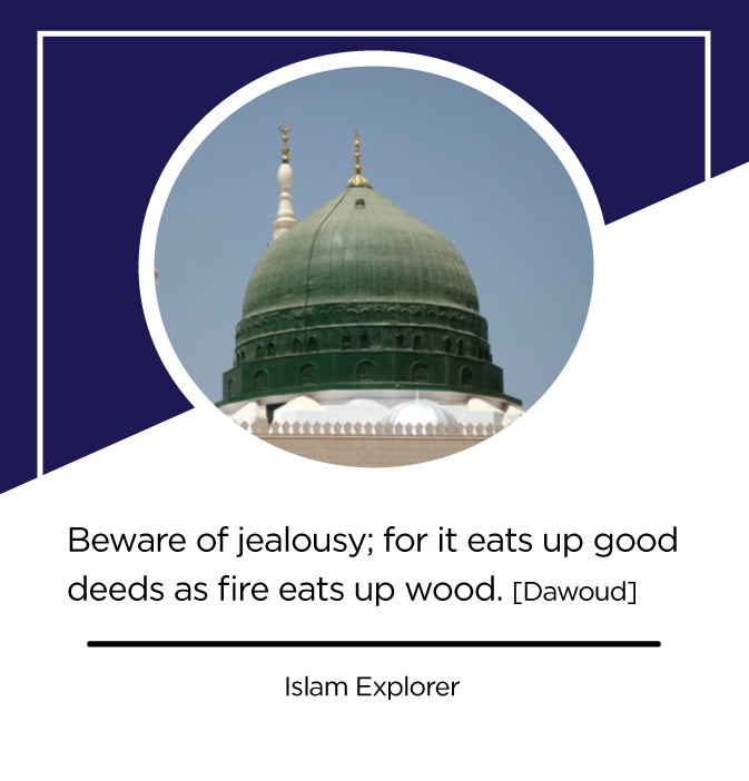 Beware of jealously