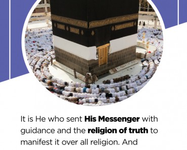 It is He who sent His Messenger with guidance